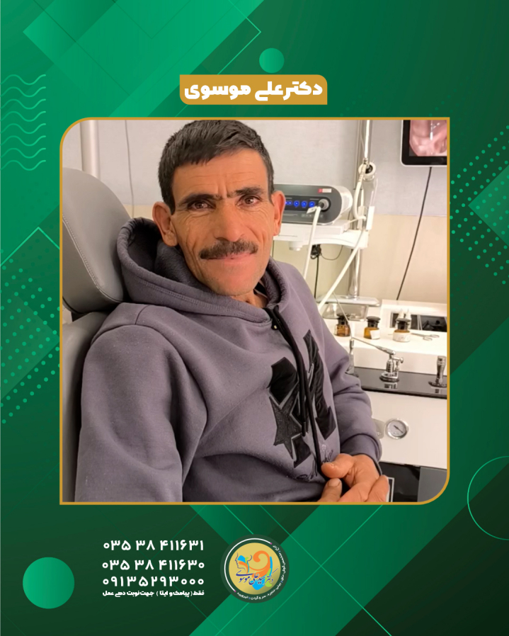 برای دیدن ویدیو کامل کلیک بفرمایید.